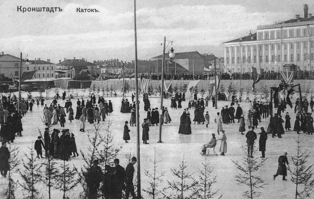 Ярмарка в кронштадте. Кронштадт каток итальянский пруд. Кронштадт 1900. Кронштадт 19 век. Кронштадт начала 20 века.